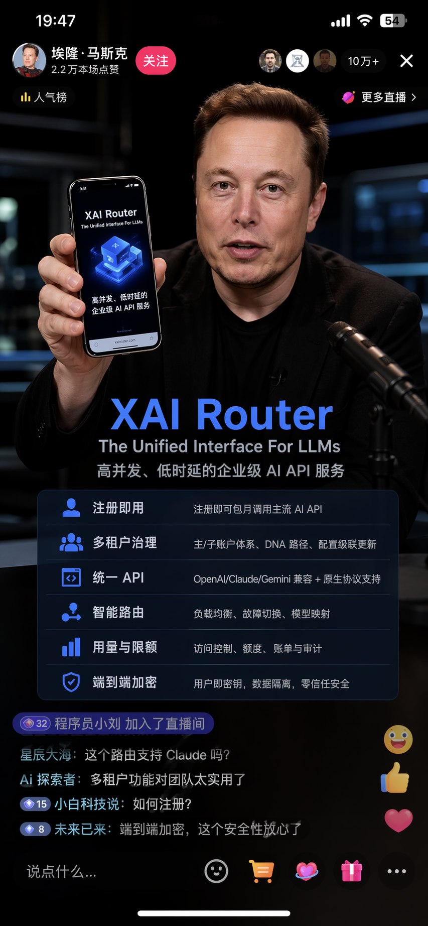 GPT-5.5 与 GPT Image 2 图片生成 API
